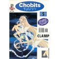 -manga-Chobits-05