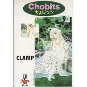 -manga-Chobits-09