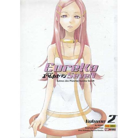 -manga-eureka-seven-02