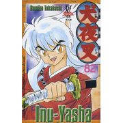 -manga-Inu-Yasha-082