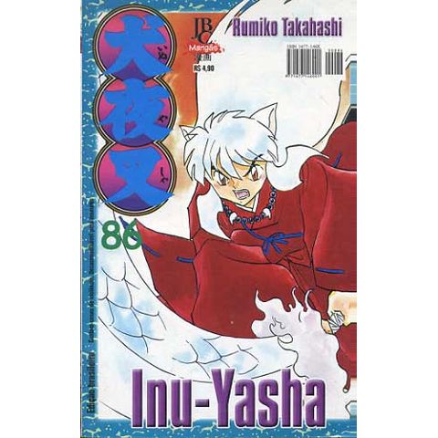 -manga-Inu-Yasha-086