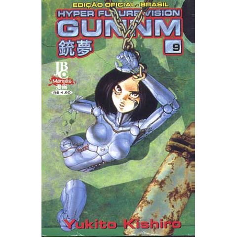 -manga-gunnm-09