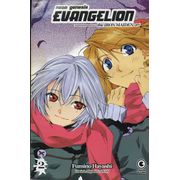 -manga-Neon-Genesis-Evangelion-Iron-Maiden-02