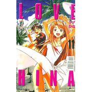 -manga-Love-Hina-11
