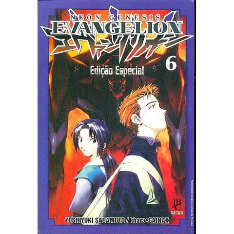 -manga-neon-genesis-evangelion-ed-esp-06