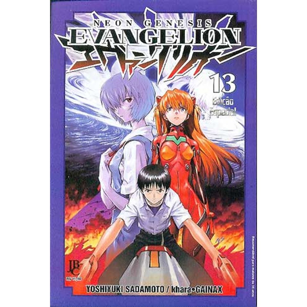 evangelion jbc