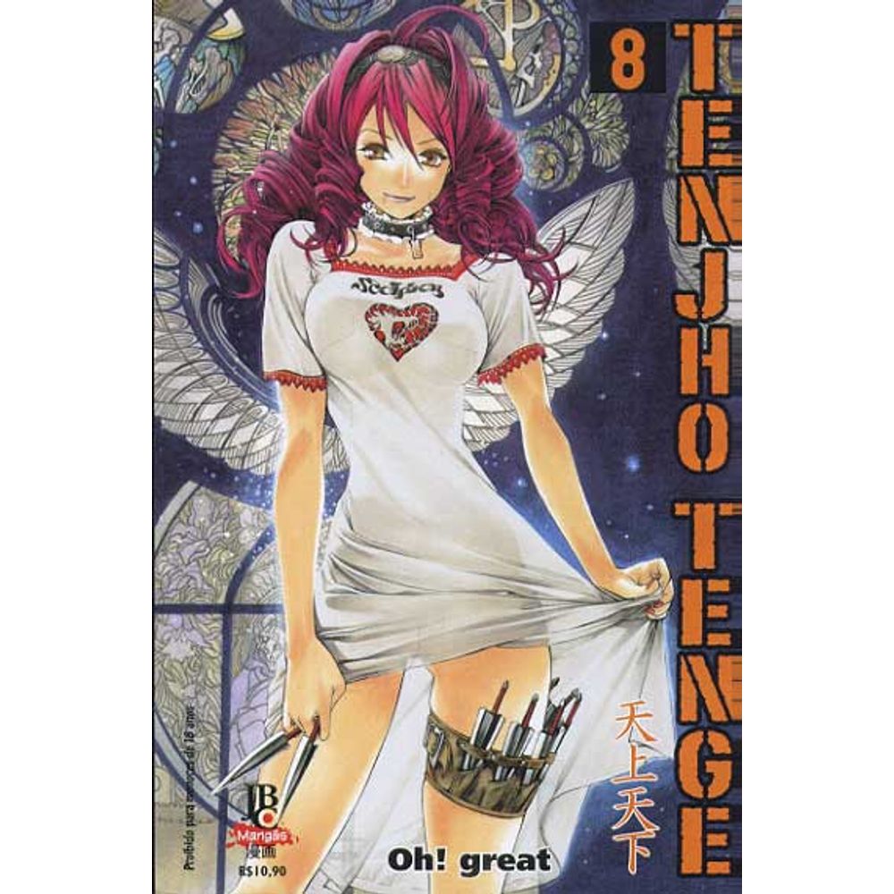 Tenjho Tenge 08 Editora JBC Gibis Quadrinhos HQs Mangás Rika