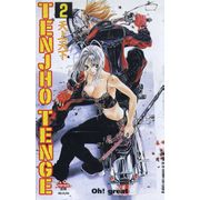 -manga-tenjho-tenge-02
