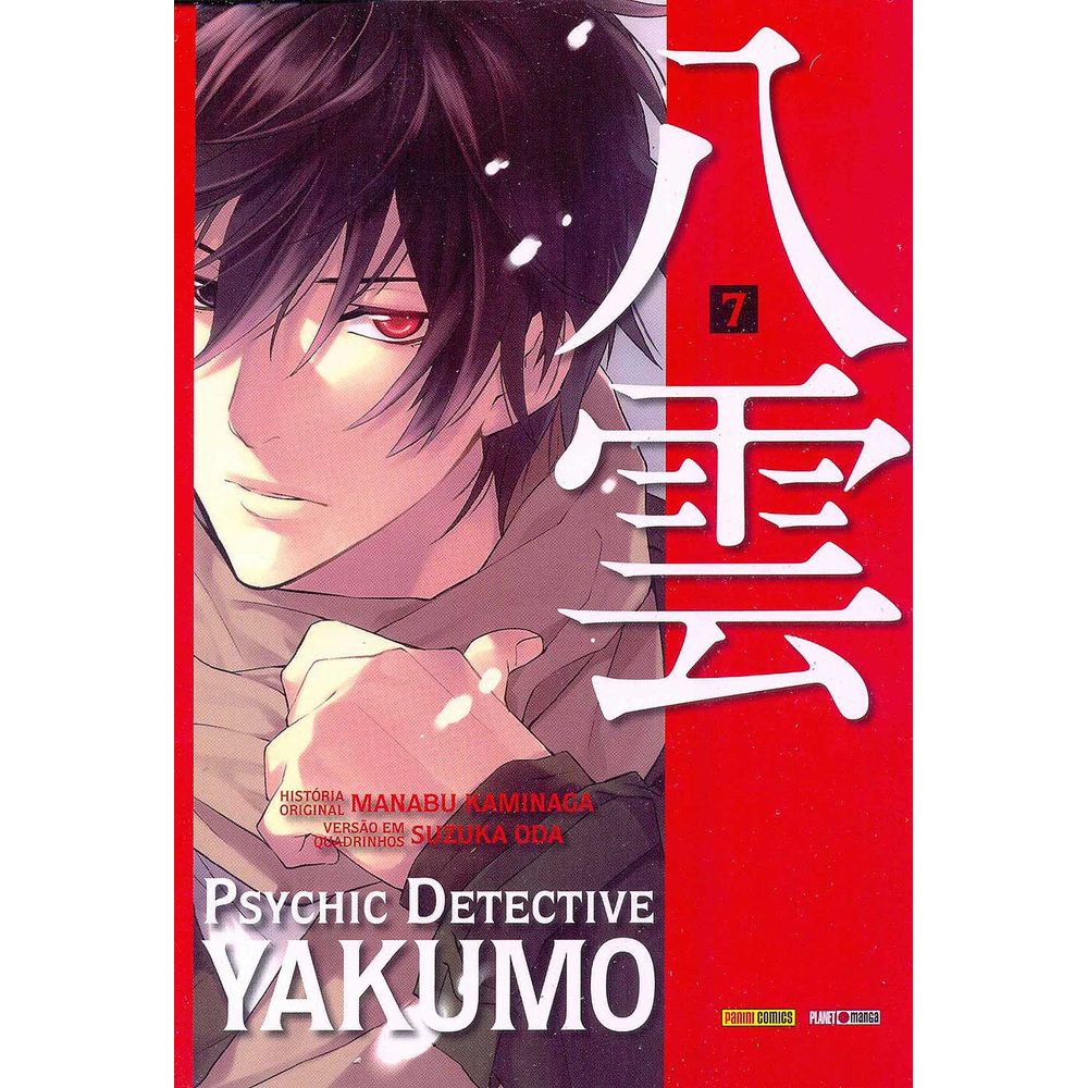 Compre Mang  Psychic Detective Yakumo  07 Panini Loja 