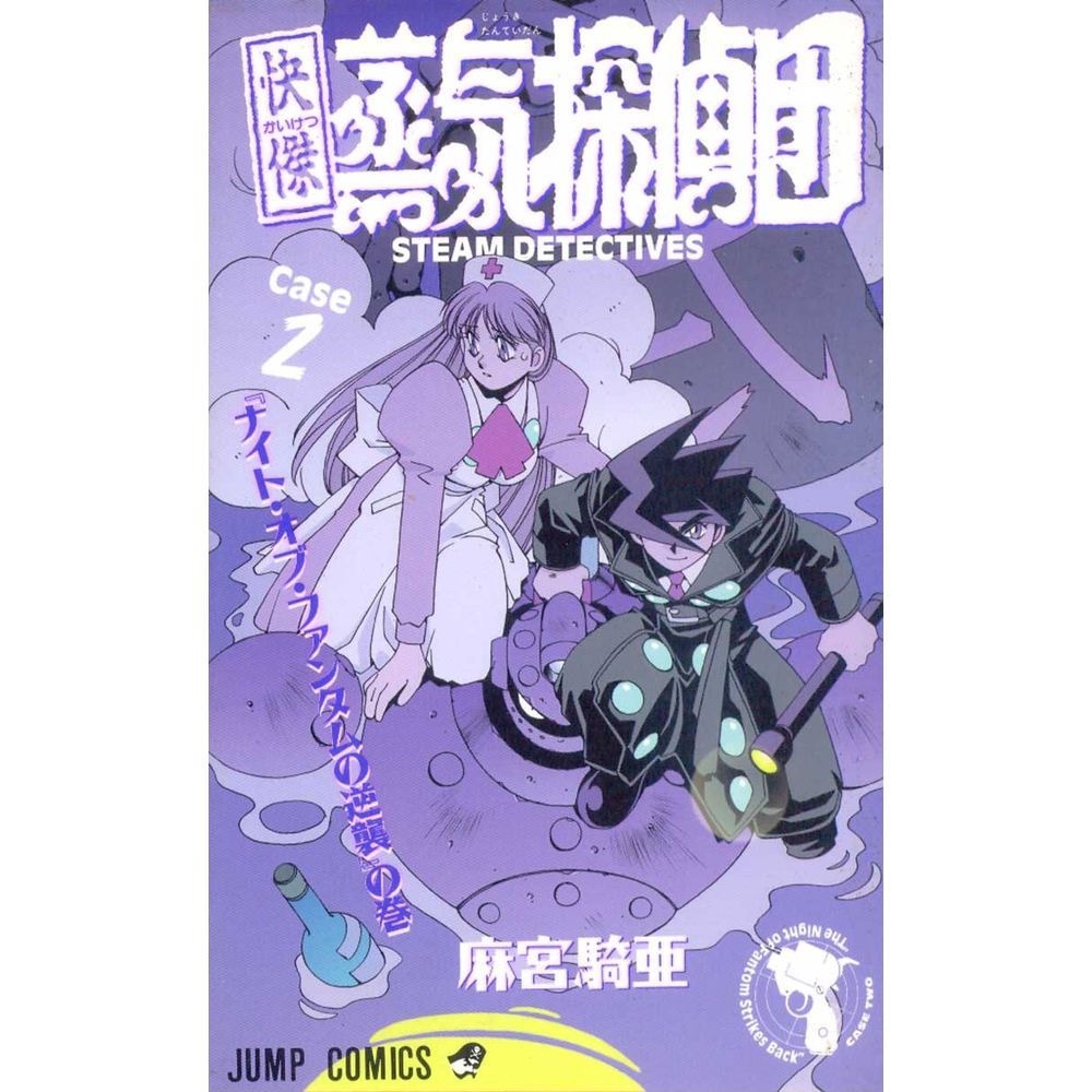 Get Gibi Importado Kaiketsu Jouki Tanteidan 2 Shueisha Rika For iPhone Free Get Wallpaper Gibi Importado Kaiketsu Jouki Tanteidan 2 Shueisha Rika HD