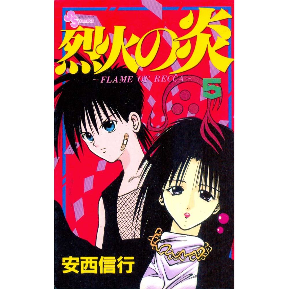 Gibi Importado Rekka No Honoo Flame Of Recca 05 Shogakukan Rika