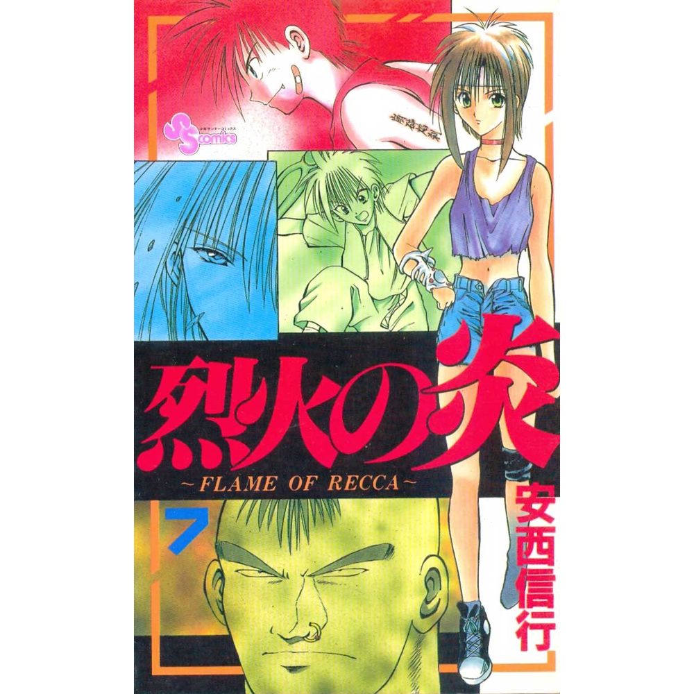 Gibi Importado Rekka No Honoo Flame Of Recca 07 Shogakukan Rika