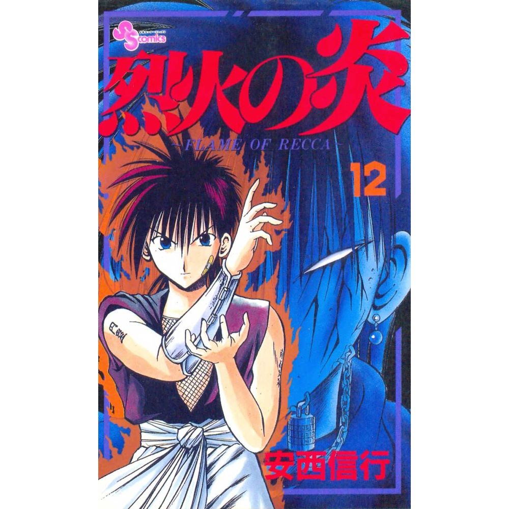 Gibi Importado Rekka No Honoo Flame Of Recca 12 Shogakukan Rika