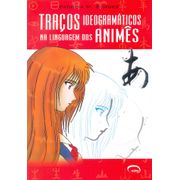 tracos-ideogramaticos-linguagem-animes