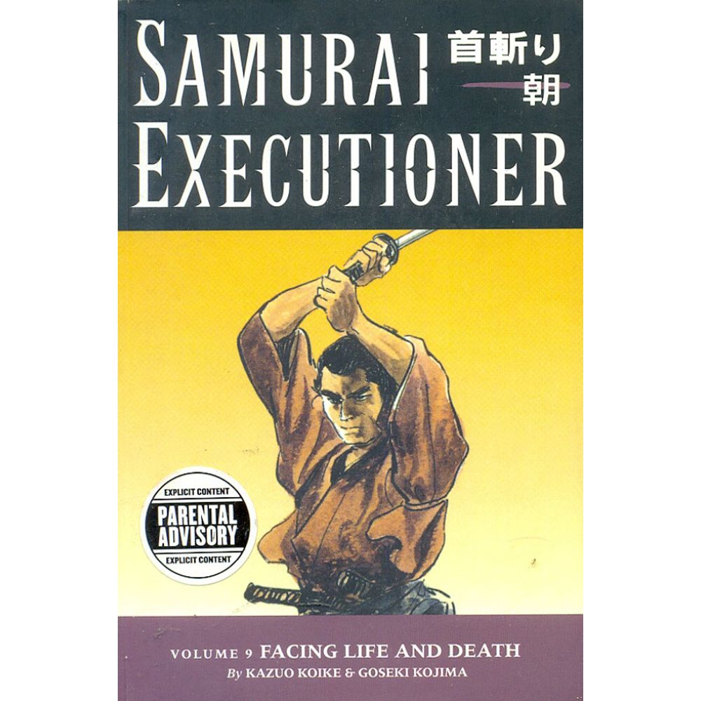 gibi-importado-samurai-executioner-volume-09-rika