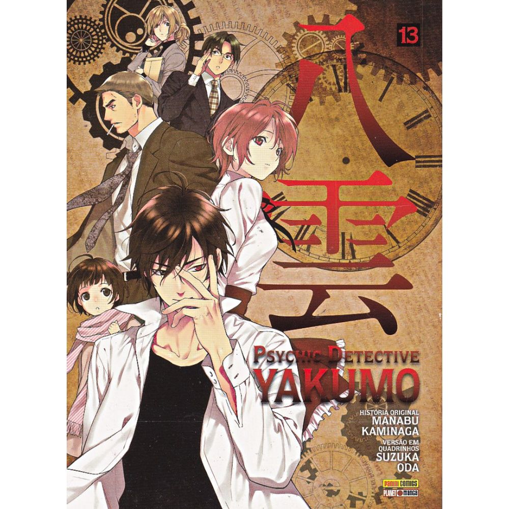 Psychic Detective Yakumo Episode 13