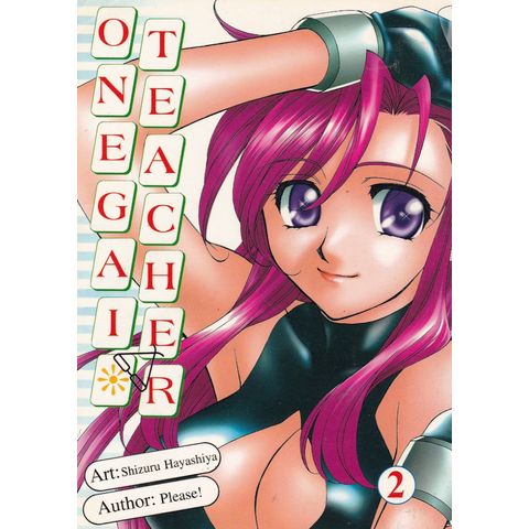 Onegai-Teacher---2