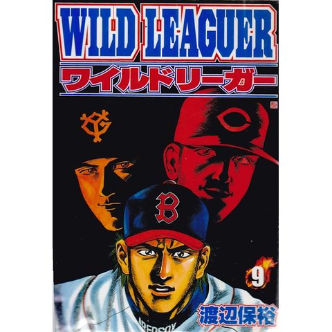 Wild-Leaguer---09
