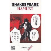 Shakespeare---Hamlet