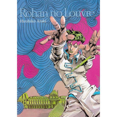 Rika-Comic-Shop--Rohan-no-Louvre