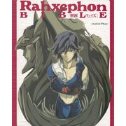 Rika-Comic-Shop--Rahxephon-Bible--TPB-